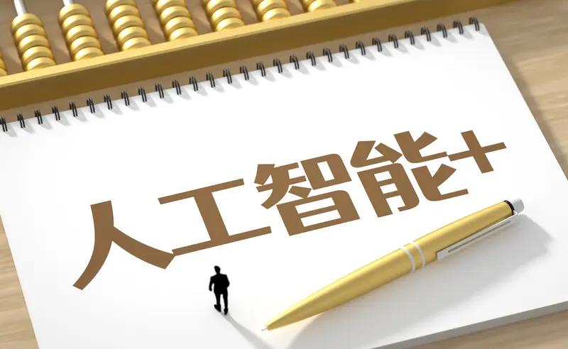 市场总体的热点还是在围绕AI，
人工智能时代背景下，
必然会在每个细分领域的龙头