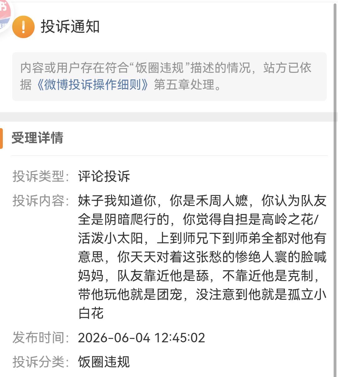 不至于吧不至于吧