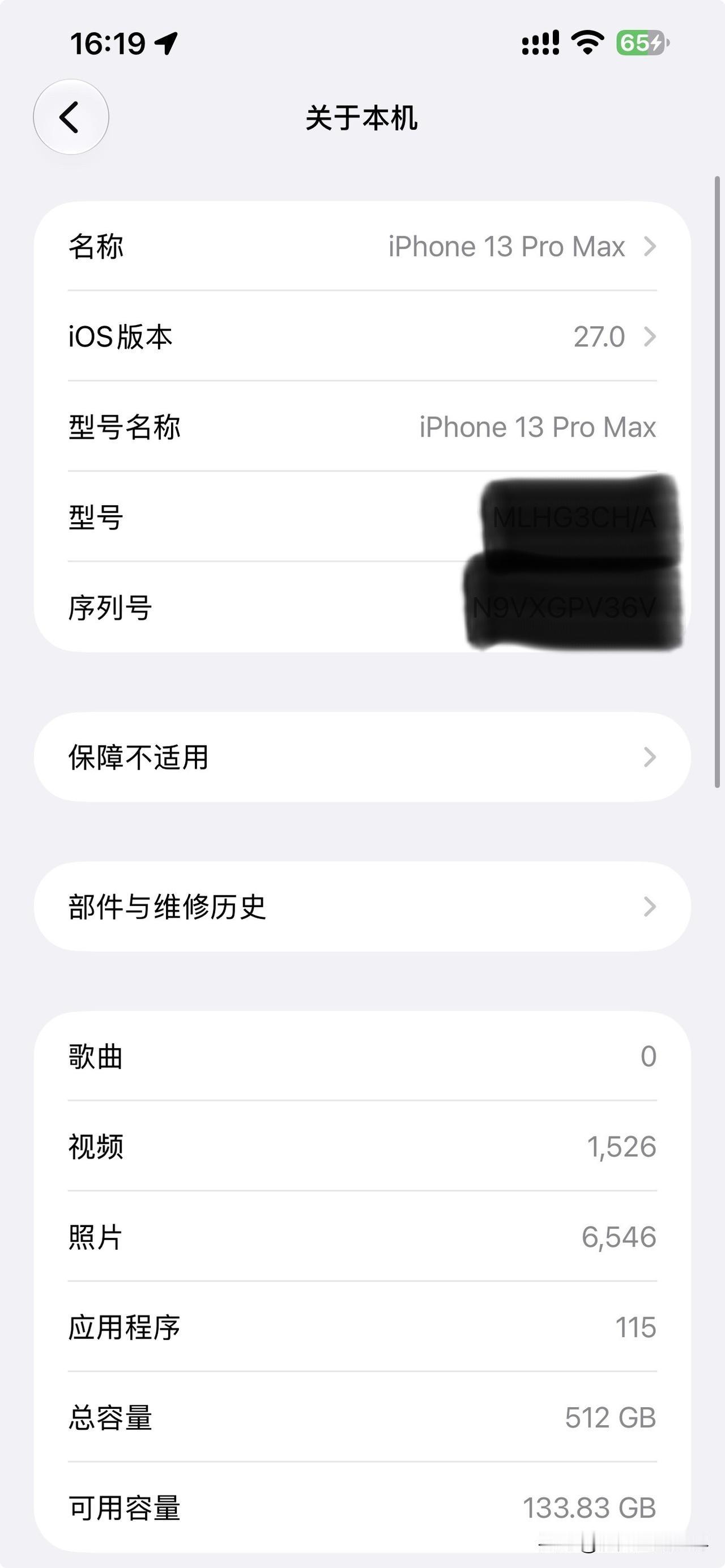 iPhone 13 Pro max更新iOS 27后，依旧非常丝滑！原本已经下定