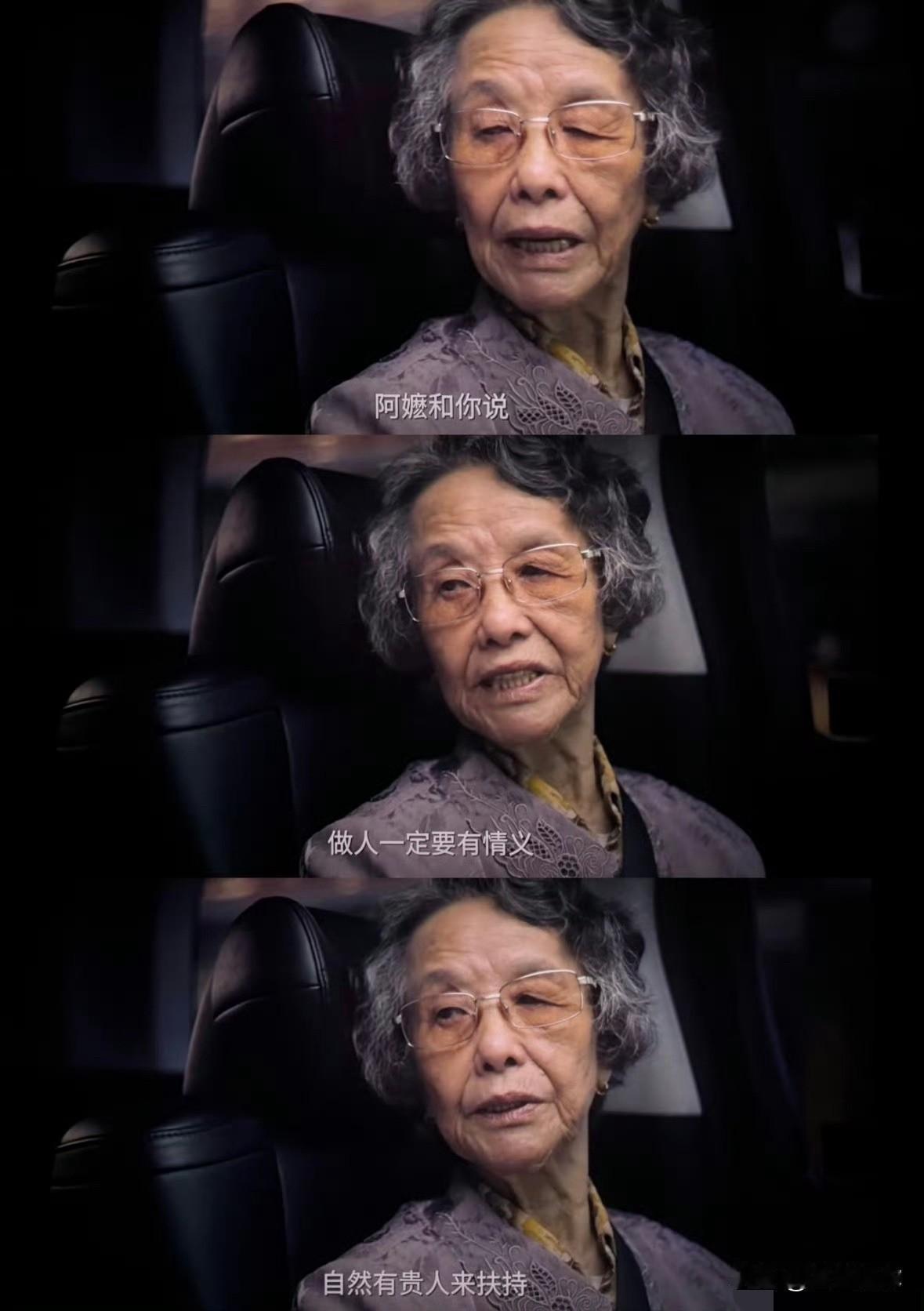 论艺术造诣，《给阿嬷的情书》已然超越李安经典《饮食男女》，亦胜过港式温情佳作《甜