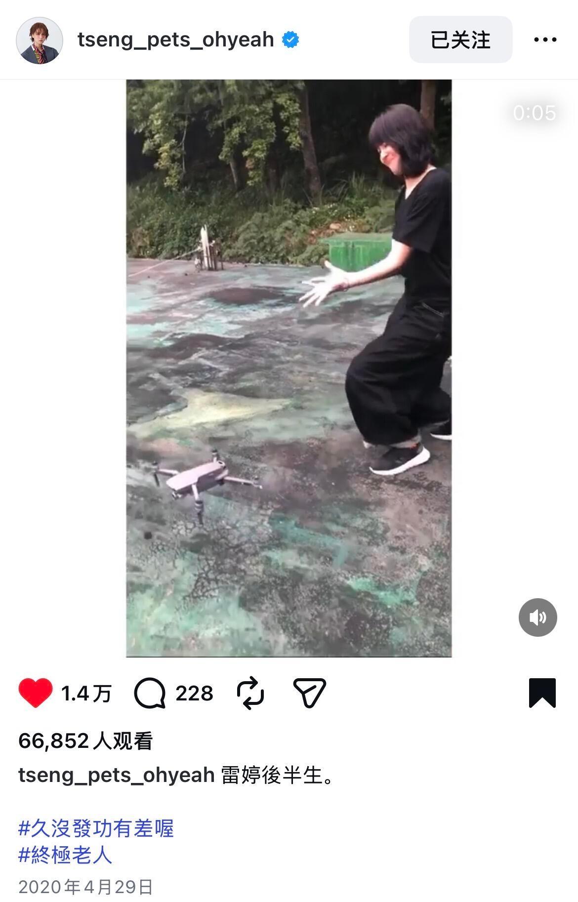 曾沛慈考古 