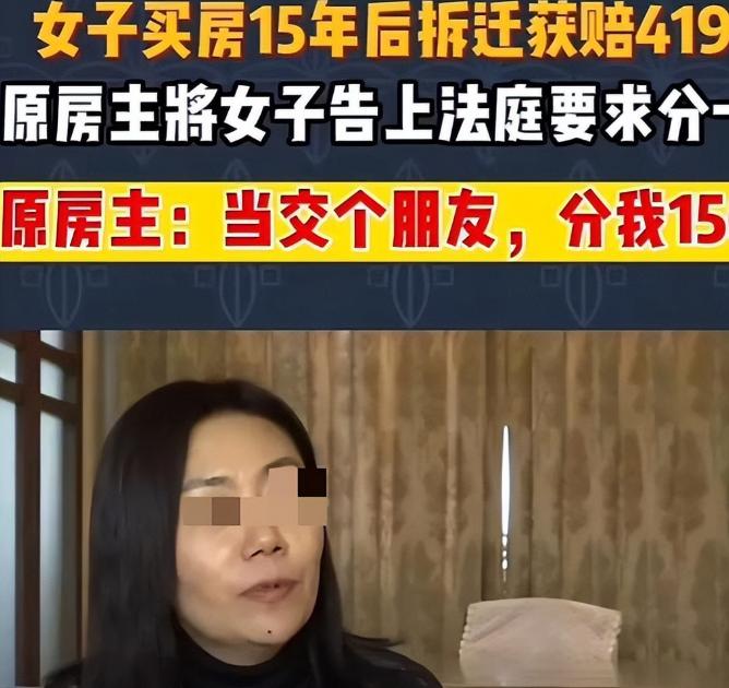 “想白嫖？”2003年，内蒙古，一女子为救癌症丈夫，以15.5万元的价格将146