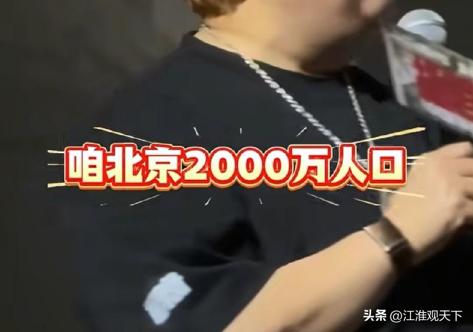 安徽人能不能像北京人一样“走个面”，农村基础养老金也能突破250元了
最近两天，