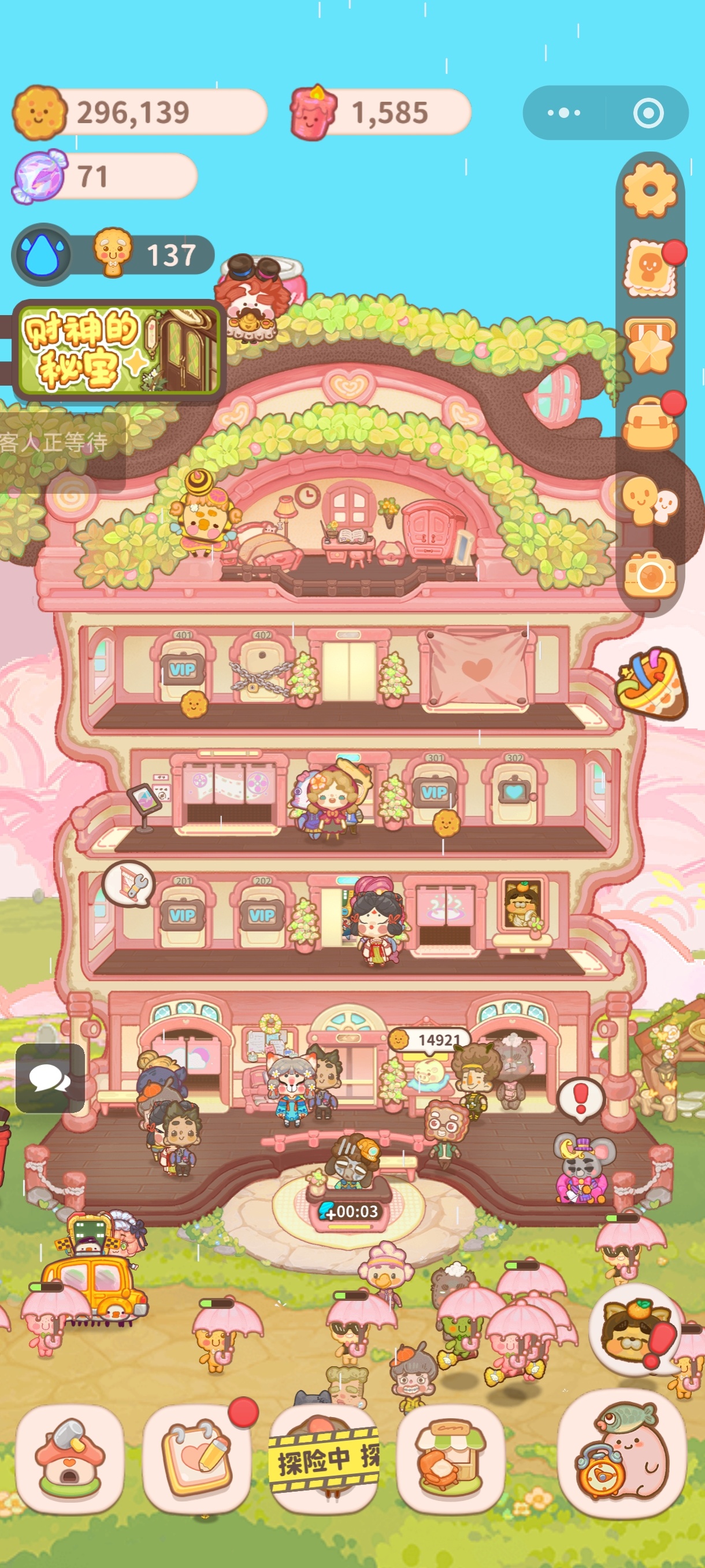 你们知道这个乌冬的旅店有多好玩嘛！！！ 