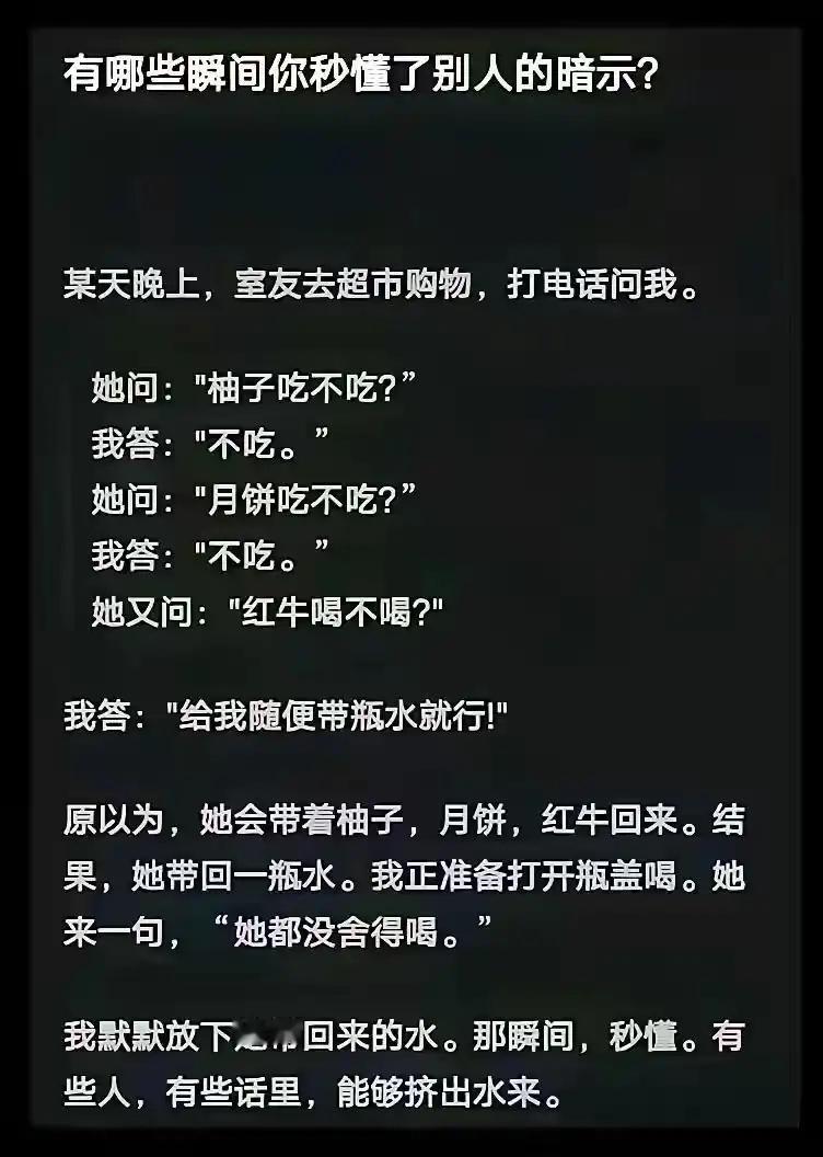 集美的脑回路，如何评价？看了好久，但是看不懂 ​​​