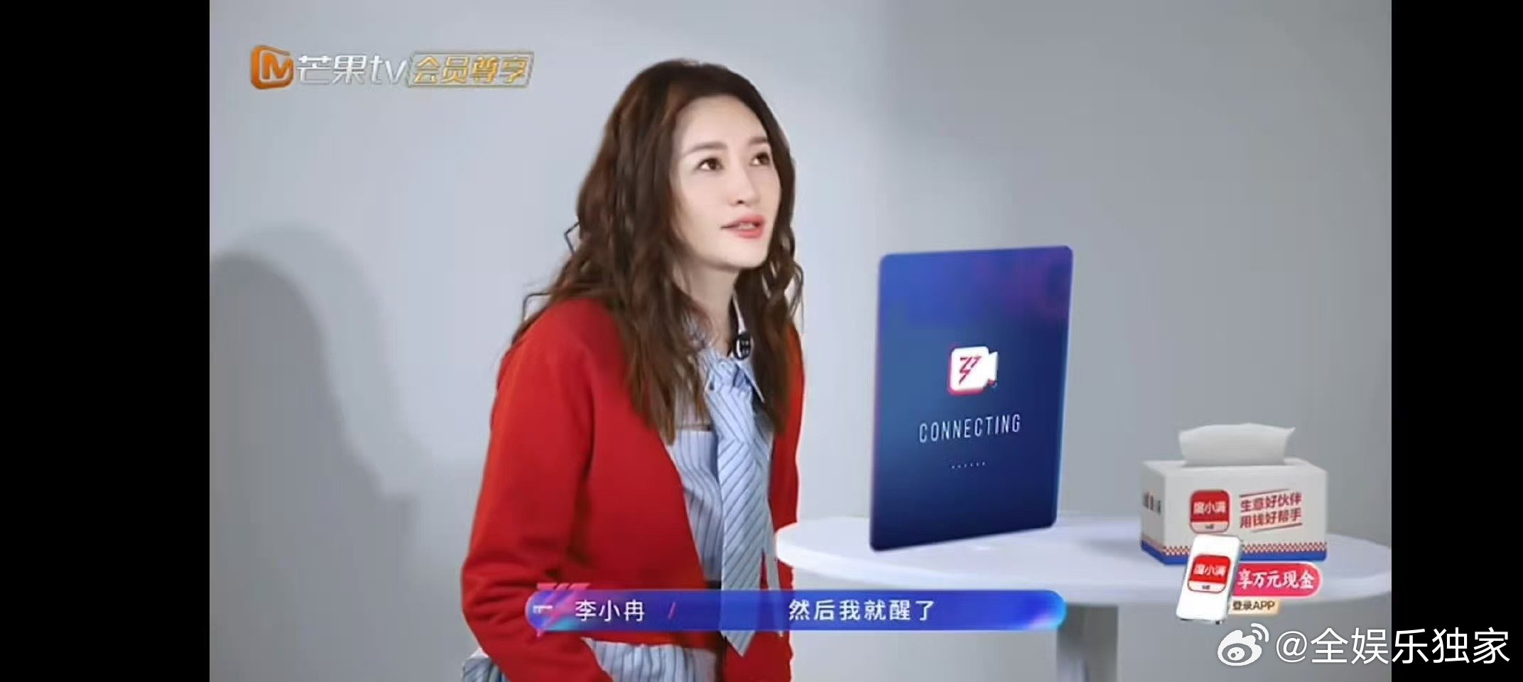 李小冉曾说这辈子不会参加浪姐 乘风2026哈哈，李小冉之前放话不参加乘风，如今却