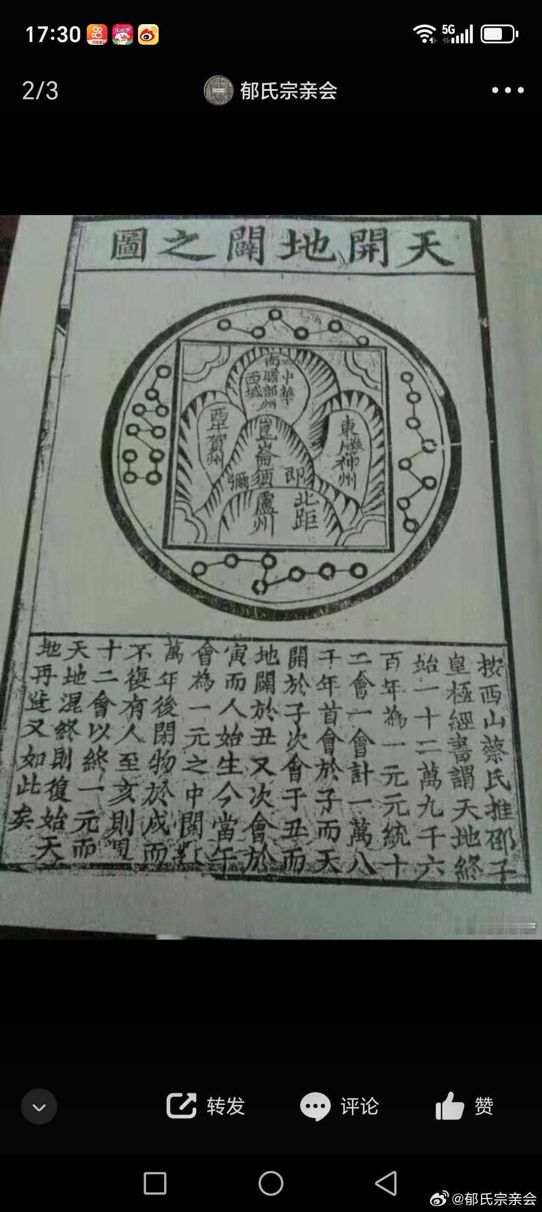 早上好！管理亥民无忧，要么民至亥，要么将要被替代！大象无形，象为兆数，就似电的存