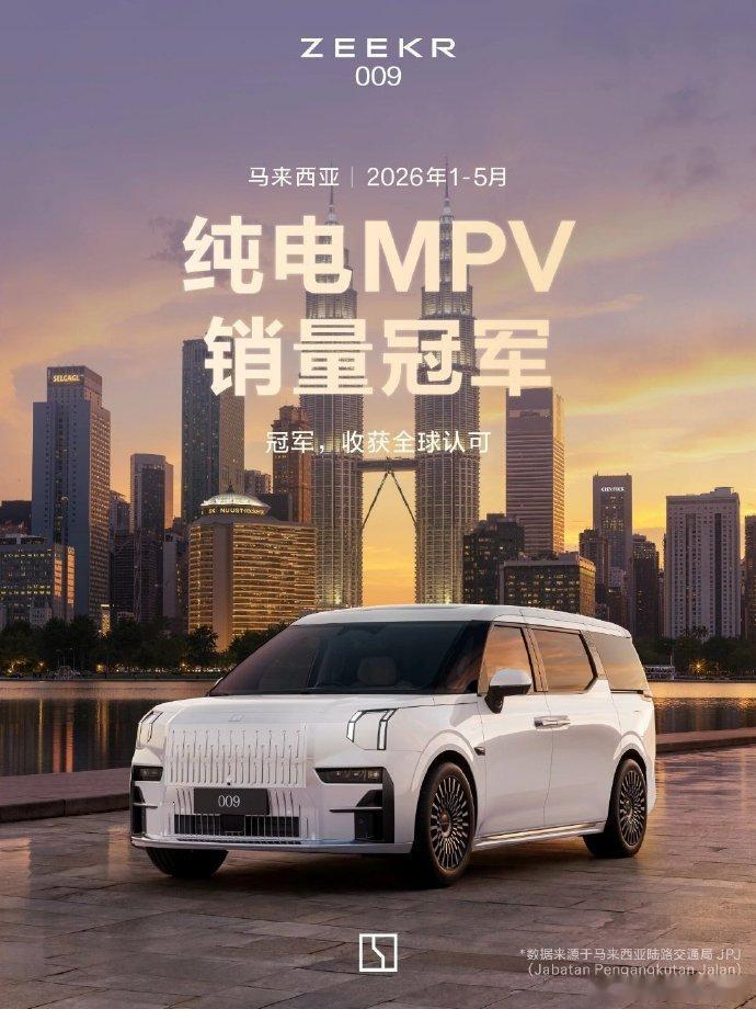 极氪不吹不黑，在海外布局也算比较早了，极氪009极氪冠军也是实打实的，也很值得认