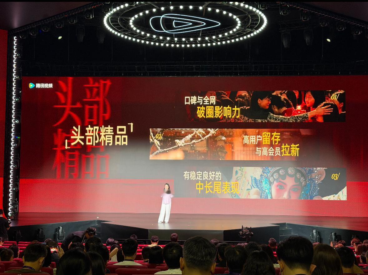 腾讯视频认证头部作品：张凌赫 田曦薇逐玉“高留存、高拉新”！🔥 