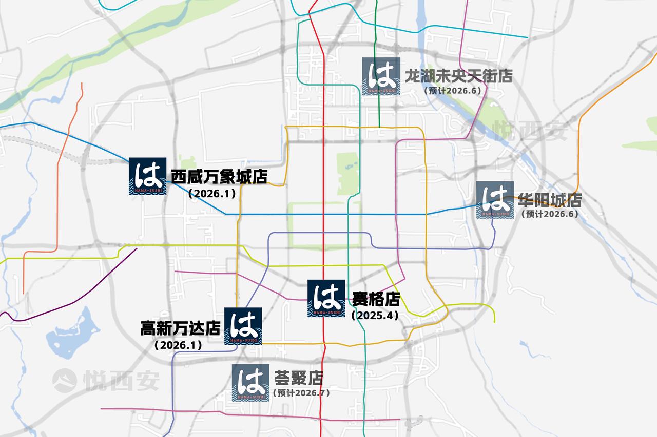 一个月内3店围挡+签约，滨寿司西安布局图更新速度赶不上扩张速度，当前城南荟聚、城