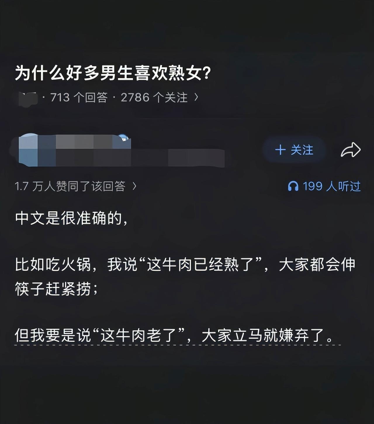 那也得身材好长得漂亮的才行[吃瓜群众]