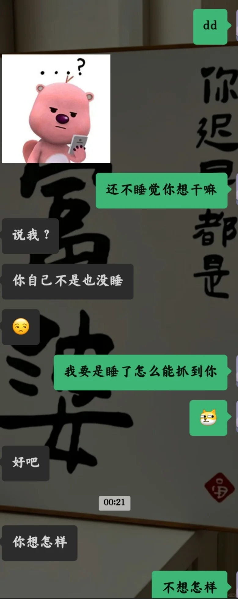 怎么才能变得有趣呢