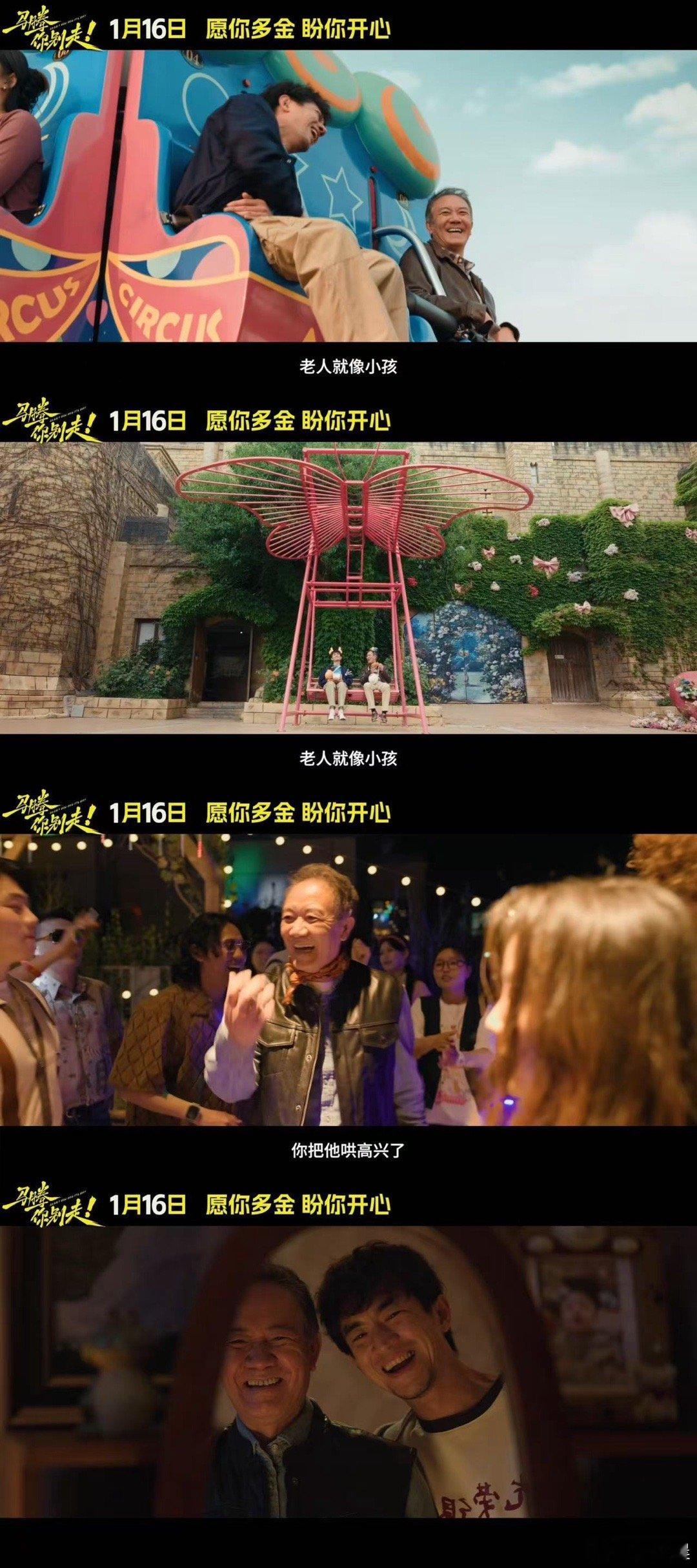 马腾你别走捅了东北窝林更新李幼斌以为是陪护结果是陪玩东北天团笑闹上线！陪护变陪玩