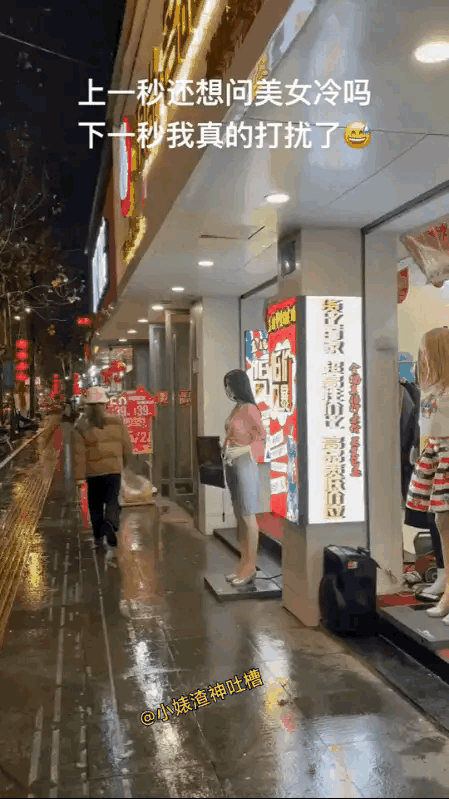 为了赚钱，
小姐姐也是拼了。