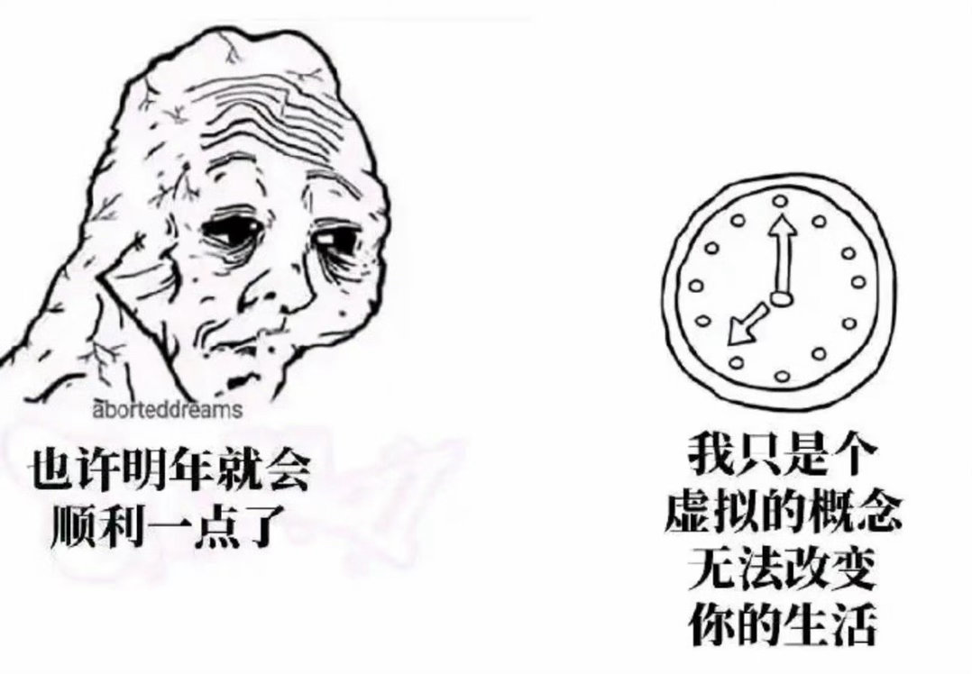 感觉自己要很费力才能装成正常人的样子说话，其实没人看到我的时候我已经开始四条腿走