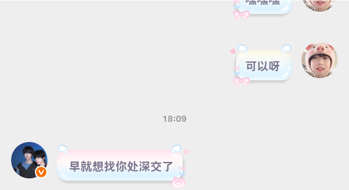 心情很美味 