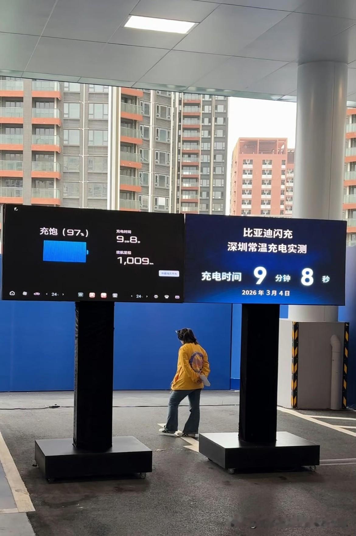 比亚迪刚发布的刀片电池2.0，是什么级别的存在？
5分钟充70%，有急事也能即充