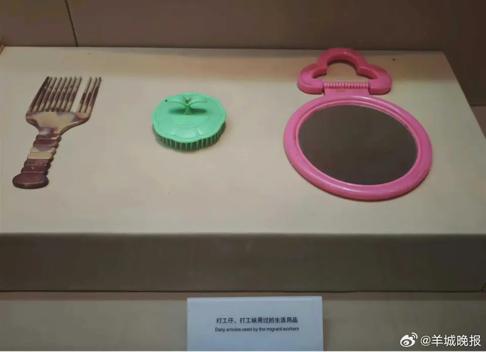 【“不值钱”的展品，恰恰是博物馆最珍贵的烟火气｜#街谈巷议#】近日，深圳博物馆因