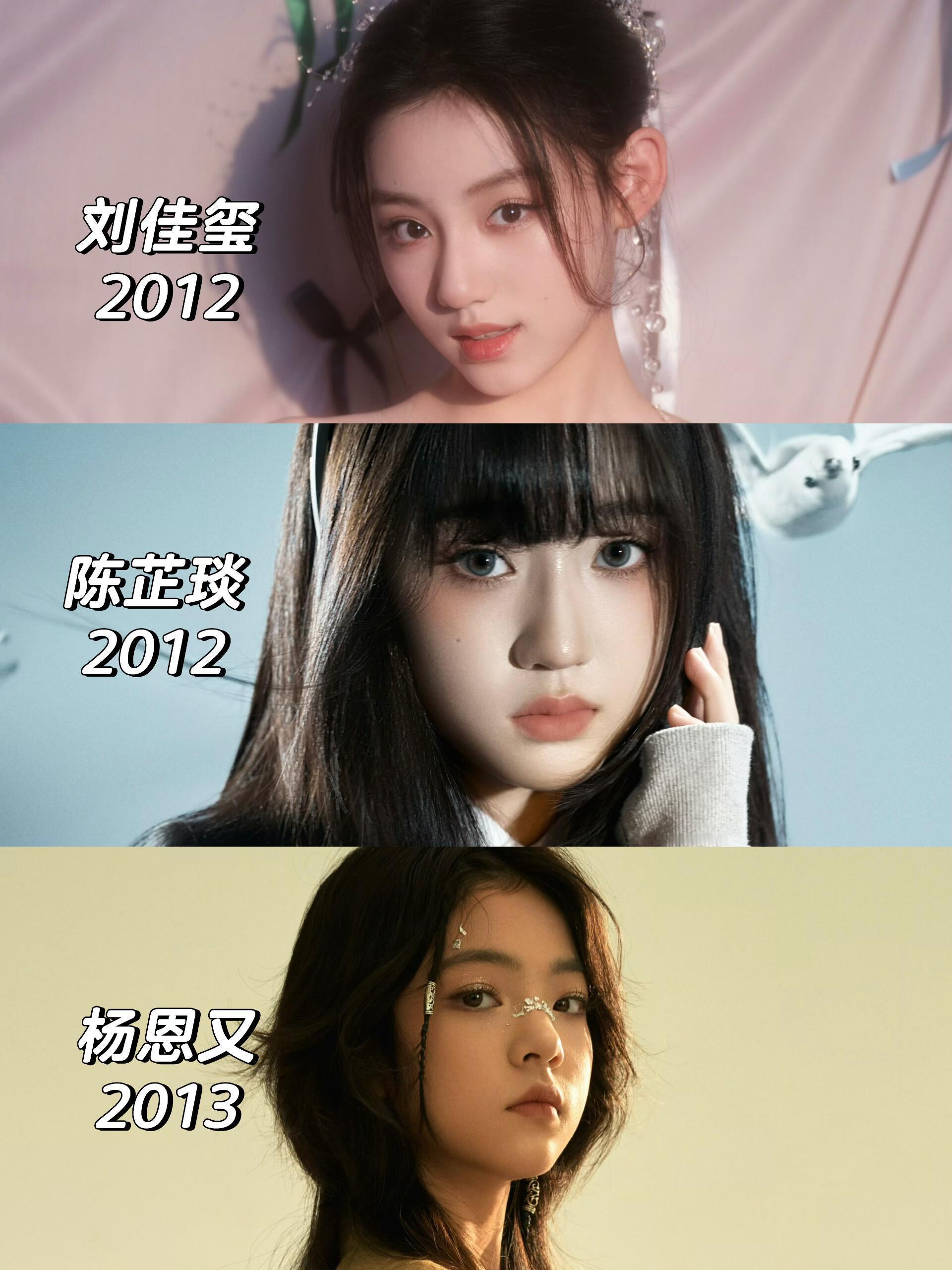 10后最具潜力三大小花：刘佳玺，陈芷琰，杨恩又，有你喜欢的吗？ 