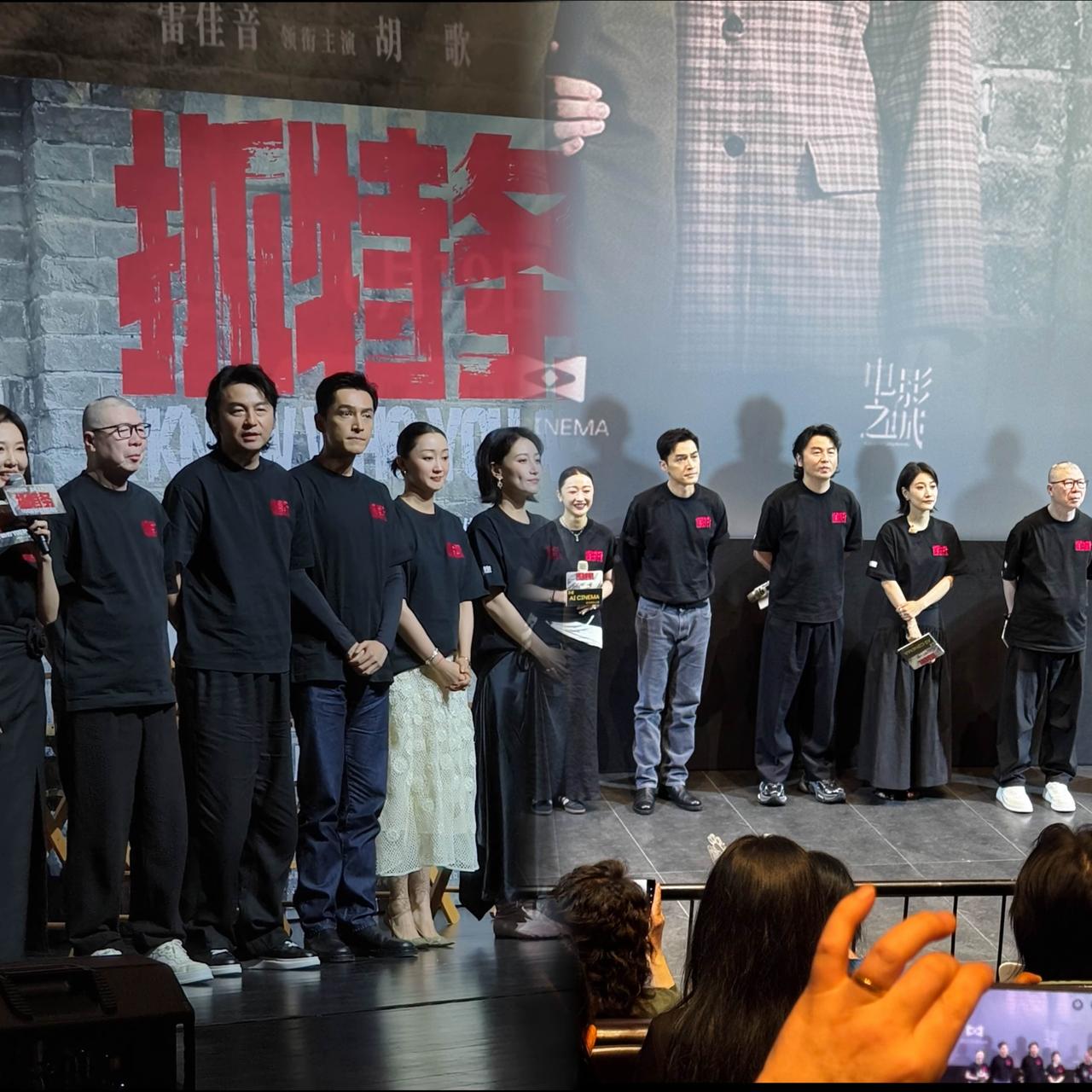 抓特务上海见面会韩红老师没来
因为上海话里也没有走个面
都说上海观众有很好的艺术