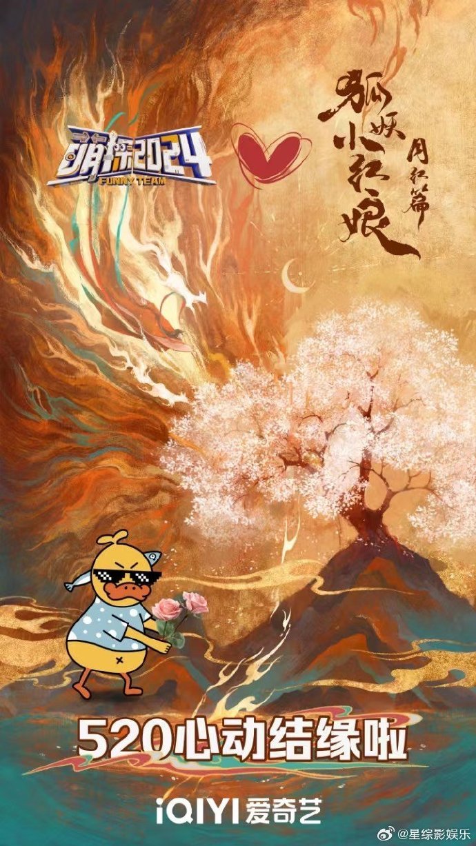 #祝绪丹在萌探完成狐妖KPI# 祝绪丹最新自拍释出，异域公主布泰妆造精致华丽～太