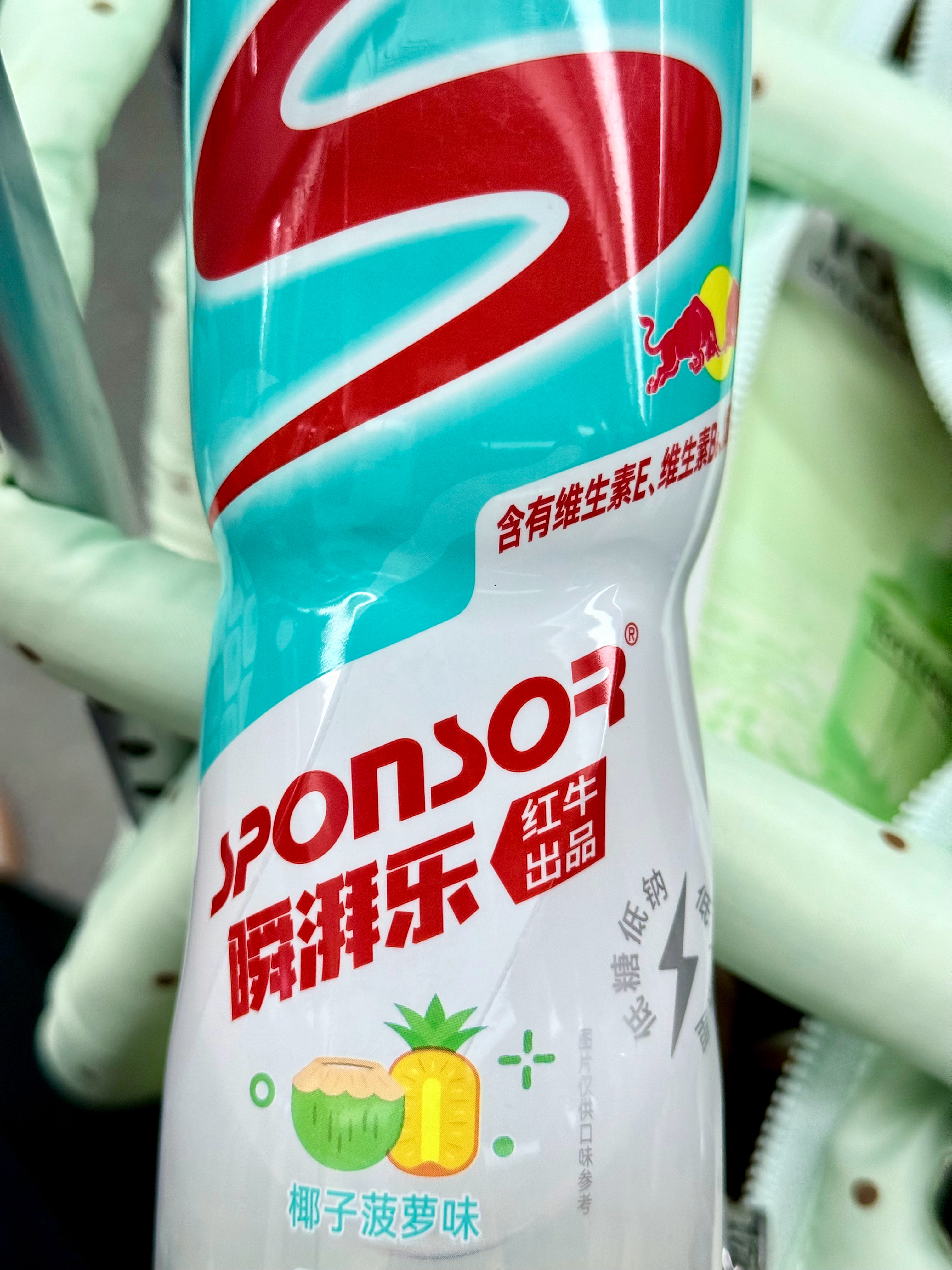 红牛这个🌴🍍味还怪好喝的！！味道有点像营养快线😋 ​​​