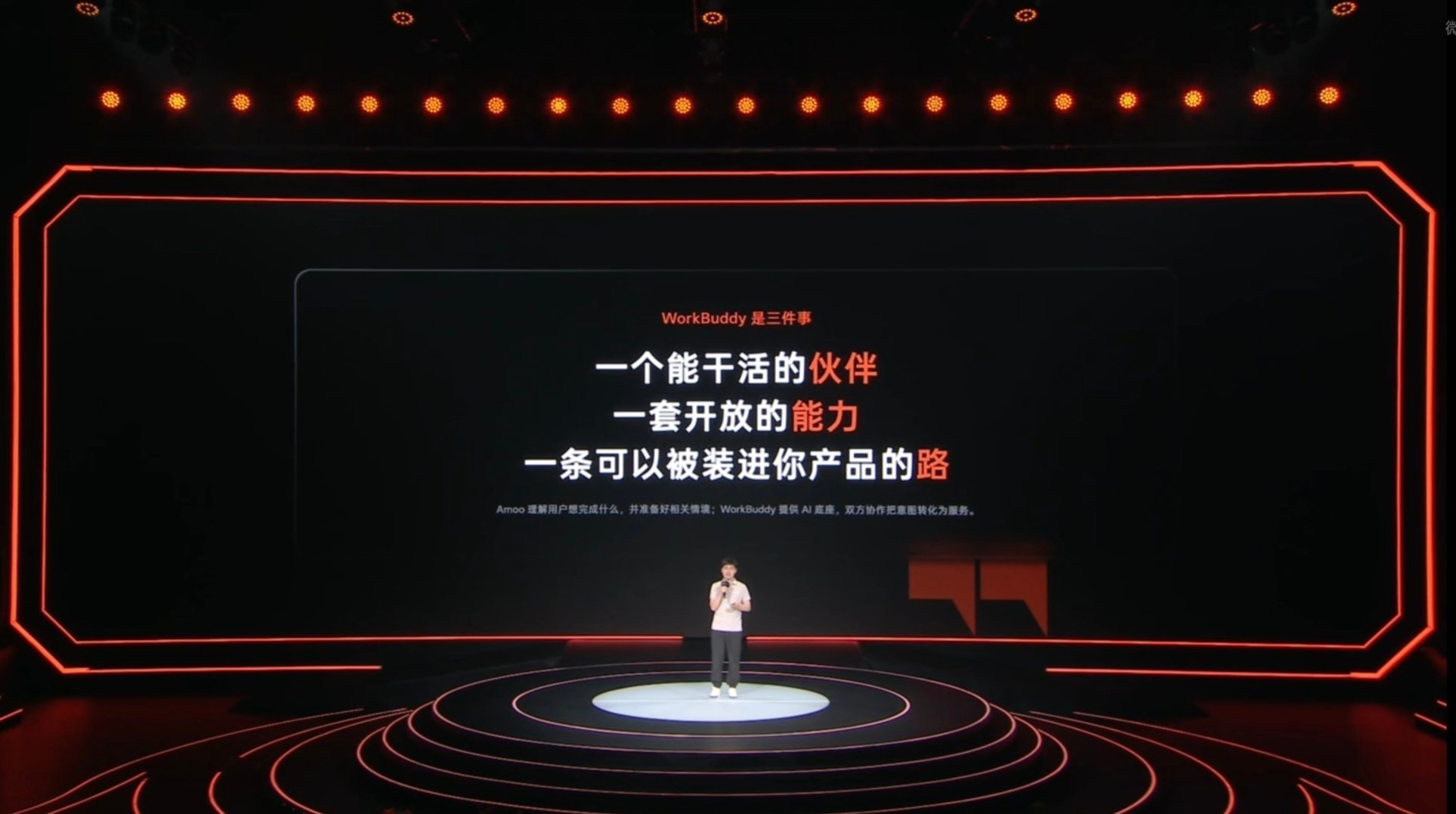 AI时代硬件拼算力还是感知 阶跃 STEPX Neo 先行版来了！这台原生智能体