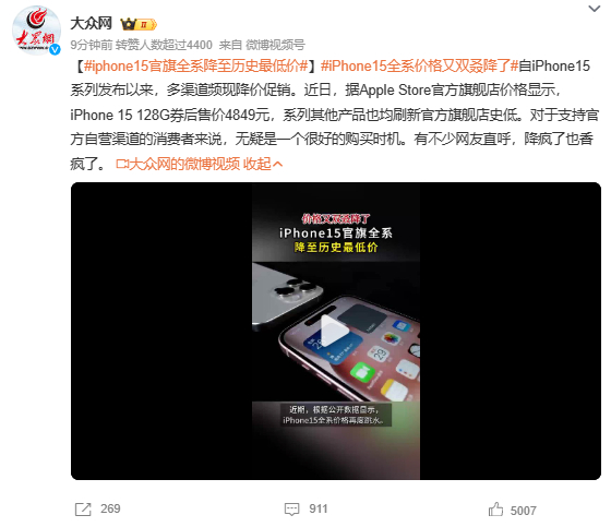 还得是苹果啊，要是销量有点萎靡了，立马来一招降价，你以为他血亏，其他他还赚很多，