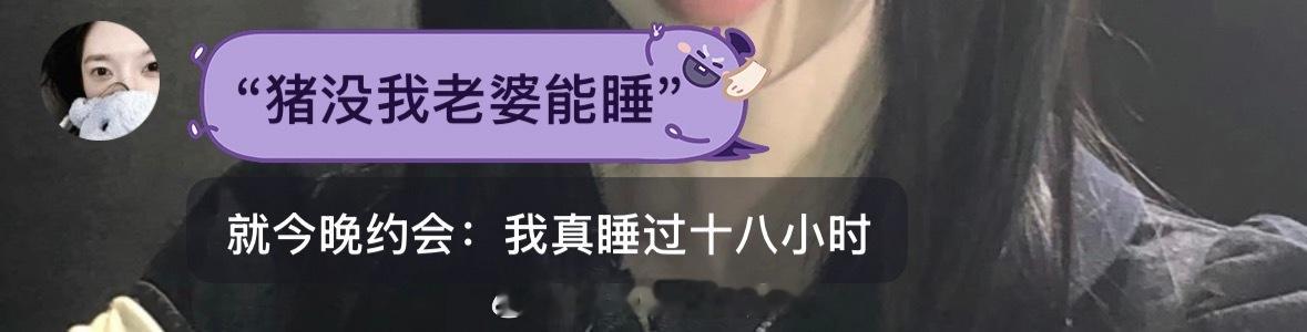 饿不死是这样的 