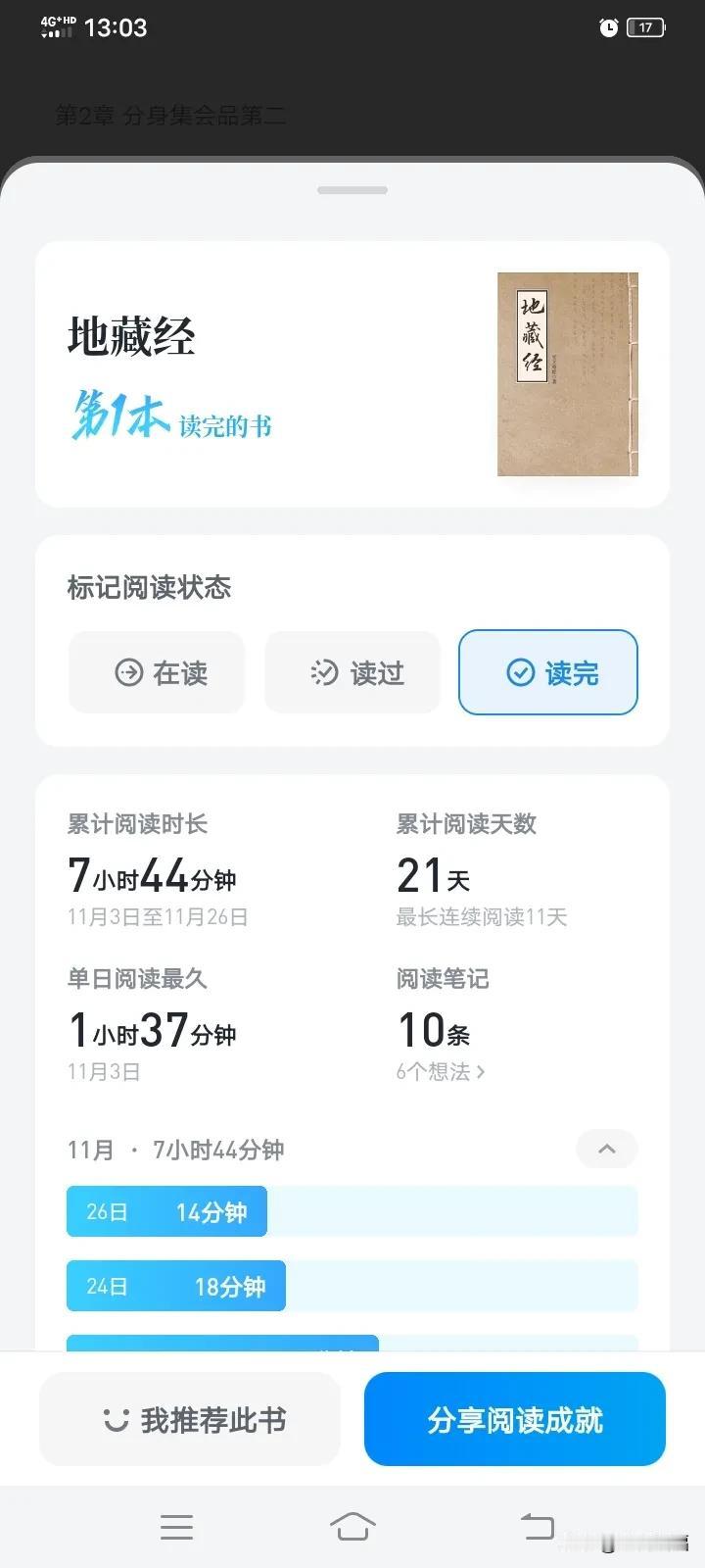 我看到新闻说预制菜可能要大面积制作，那么希望预制菜不要进入学校，之前说不能吃隔夜