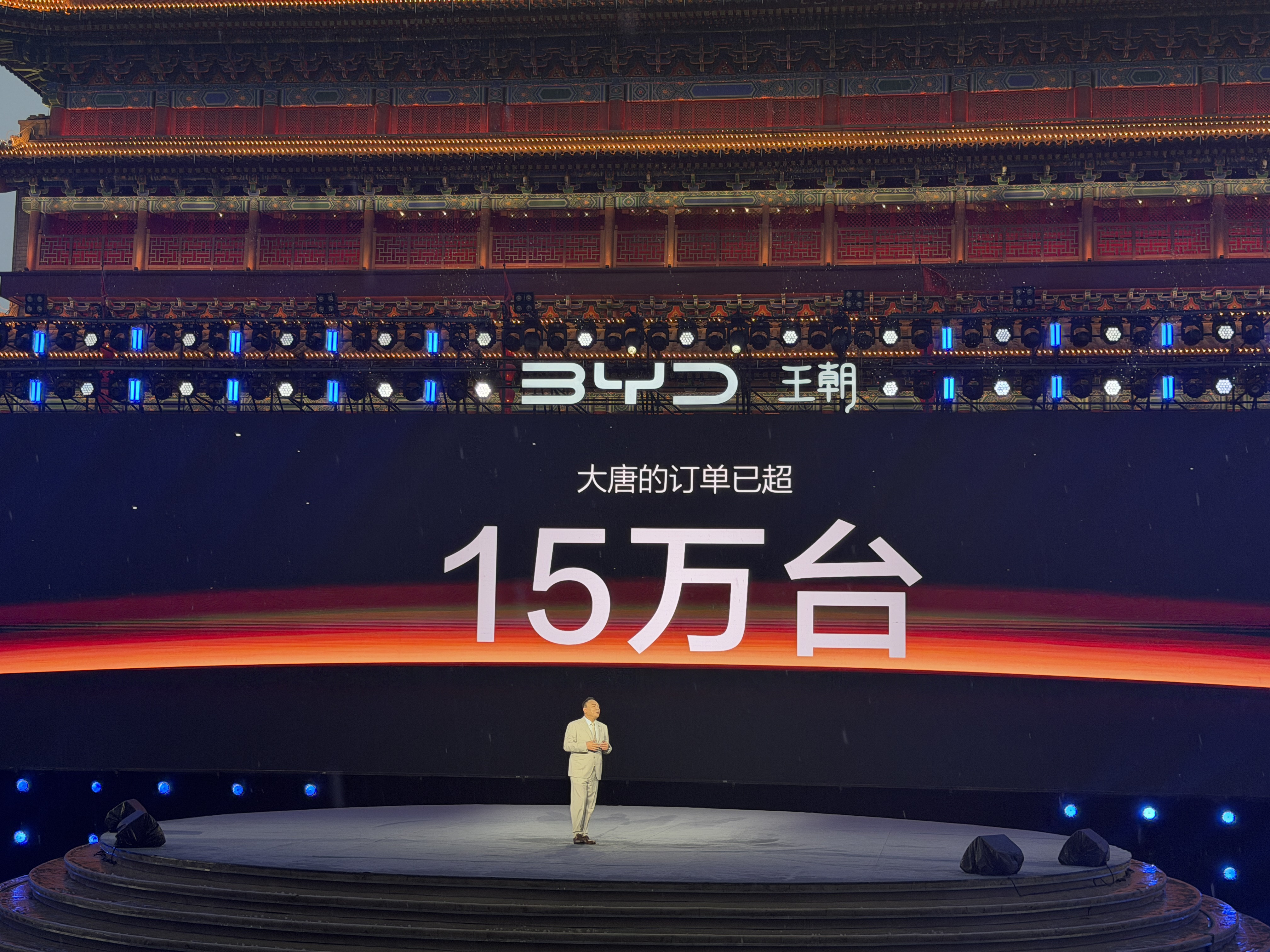 比亚迪大唐预订量超150000辆，真猛！ 