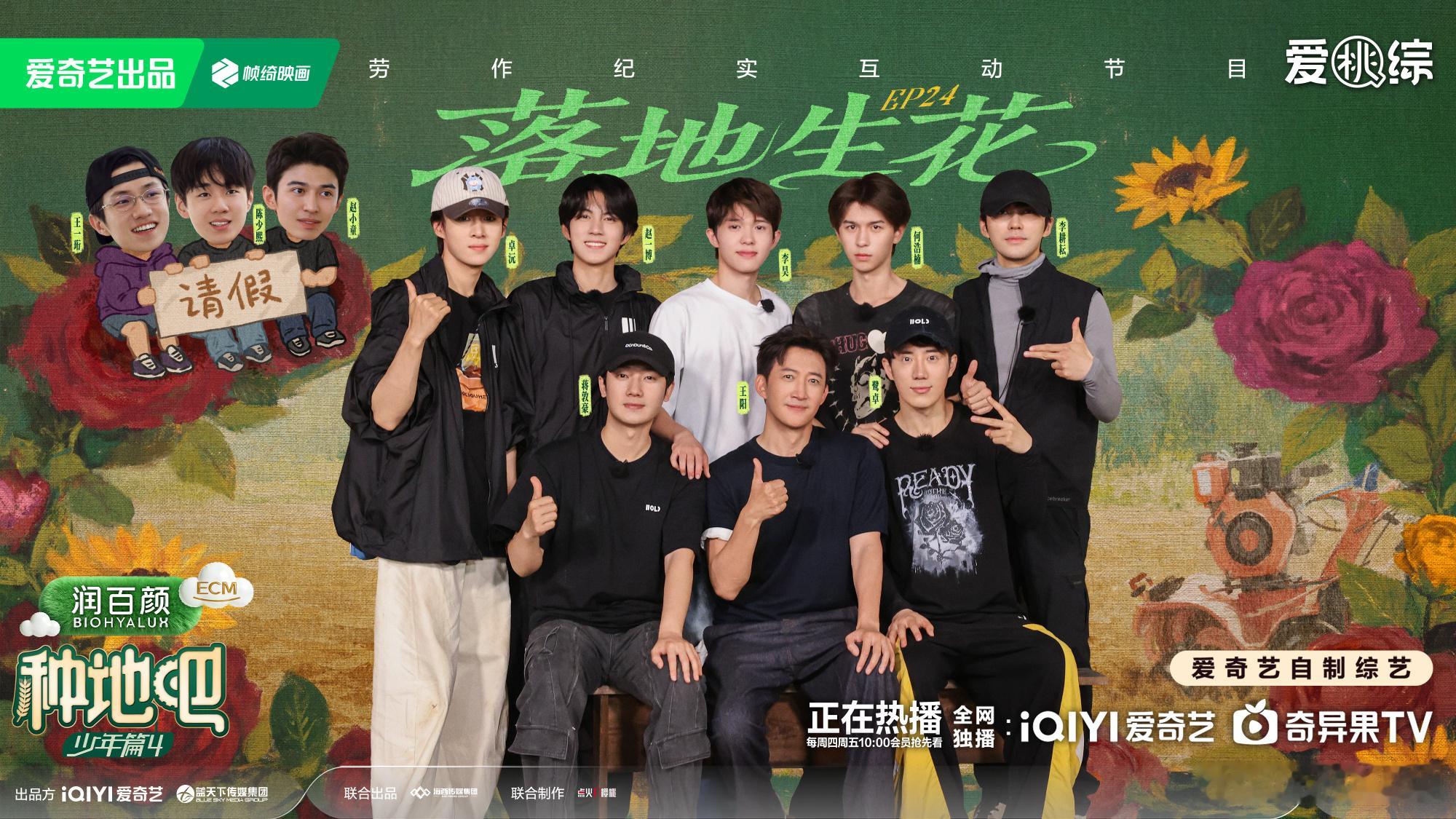 种地吧4 更新至7.31期资源 4K+1080（先👍🏻后取） 第24期 