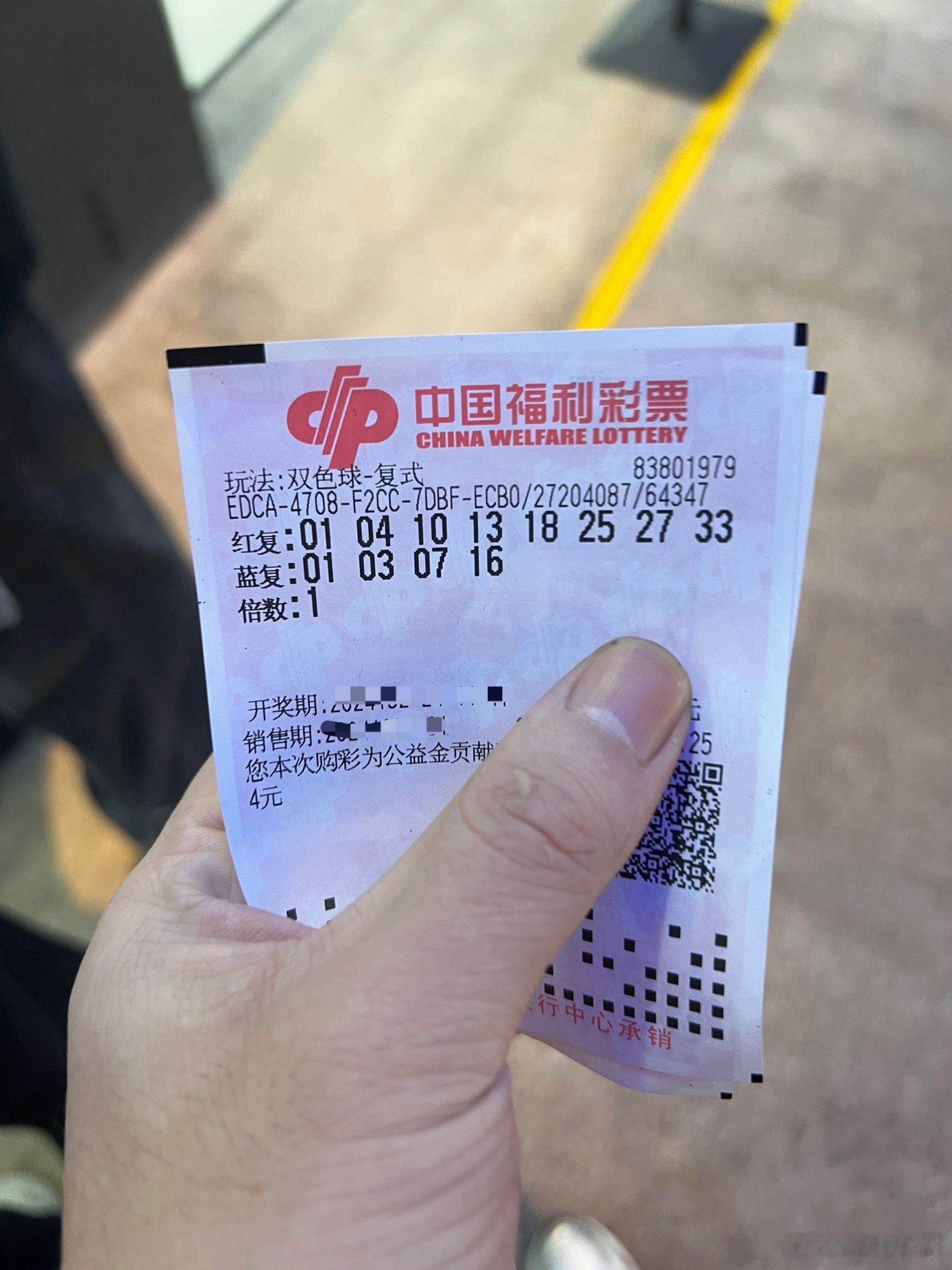 最近彩票爆点频频，前有科大讯飞里中了1000万秒离职，又来一条合伙买彩票起纠。网