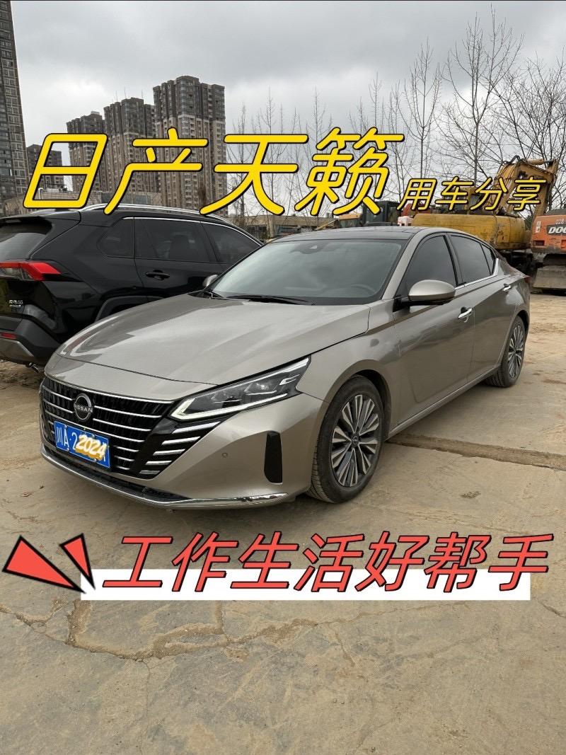】

天籁2022款2.0L XL-Upr优享版

裸车价：15.30万

平均