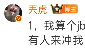 [哆啦A梦害怕][哆啦A梦害怕][哆啦A梦害怕]这人也太变态了 ​​​