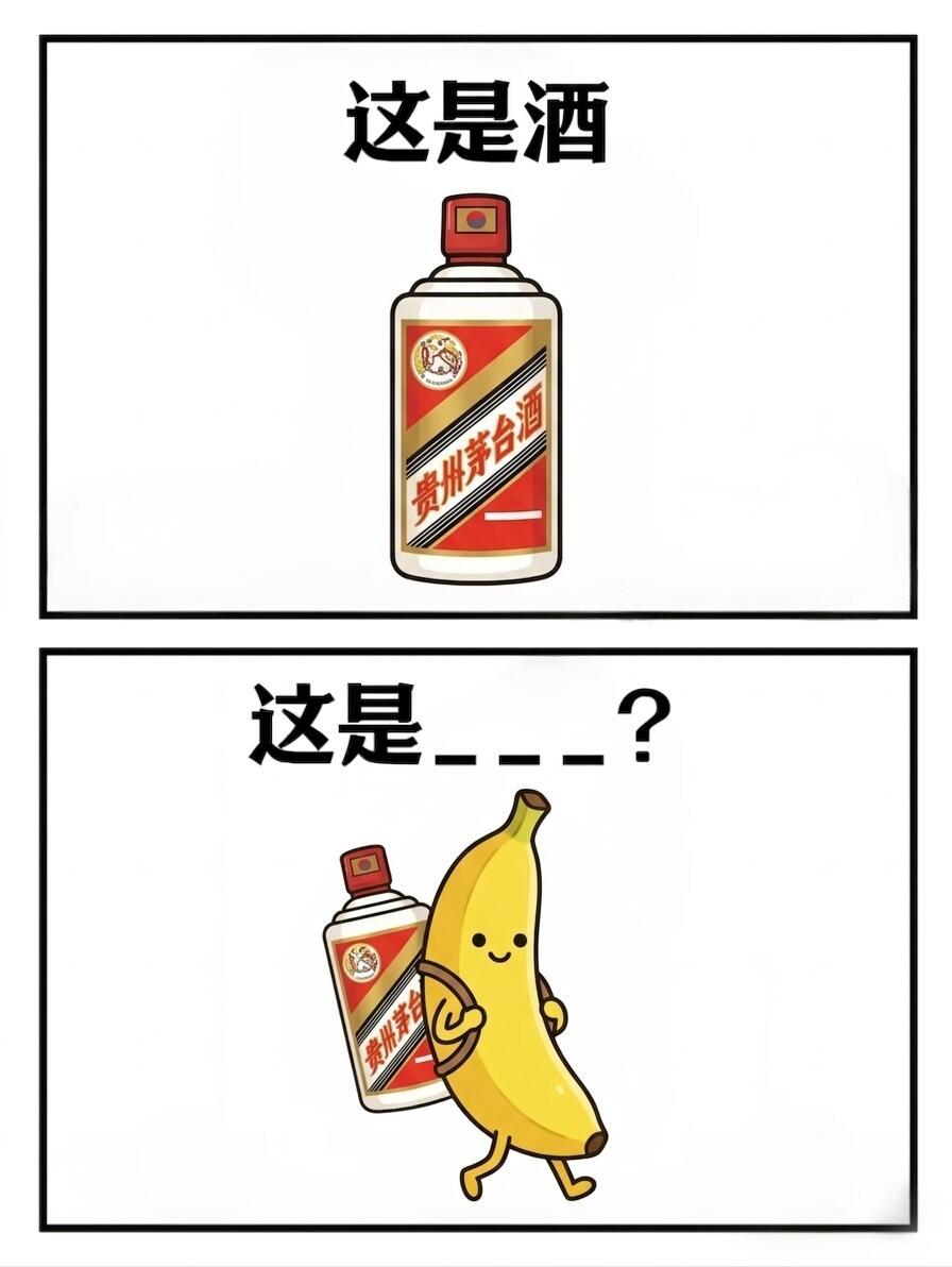 谐音梗猜图挑战，第8期，快来试试 
挑战时间到！ 看看这些图，你能猜出几个？快