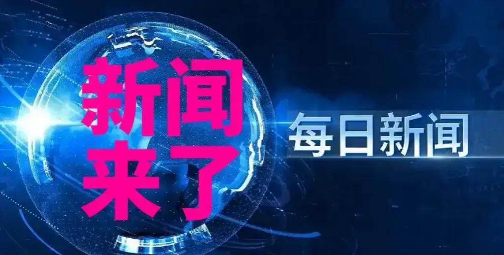 果不其然。
 
台当局突然宣布了，全面解禁日本食品进口。
 
顺着这条消息往下看