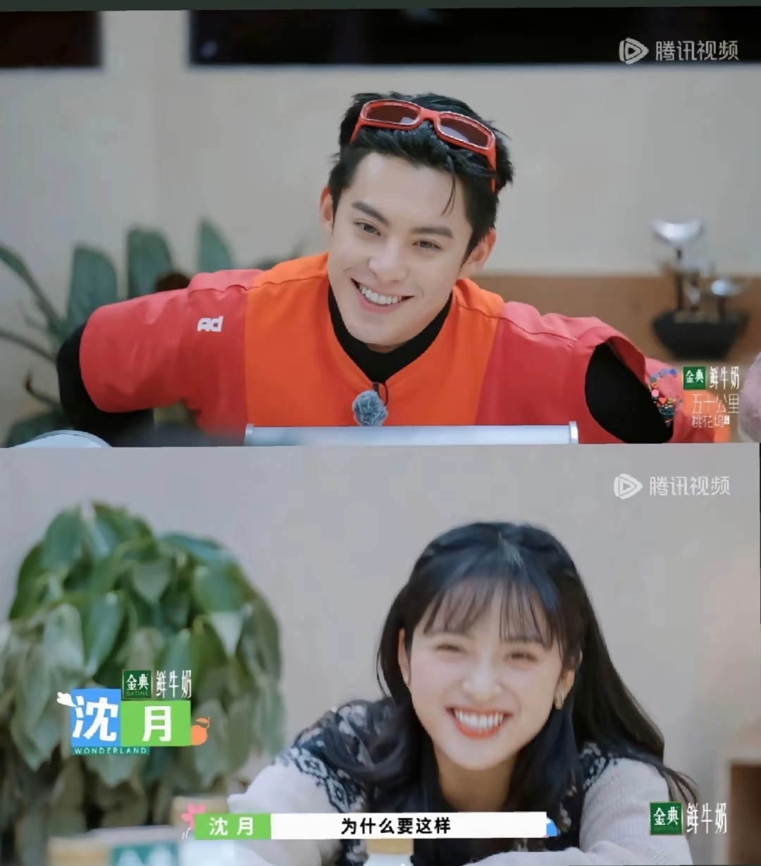 棣月系 棣月系 相似度🈶我也不想越陷越深啊，可是你们咋什么都那么像那么巧合 