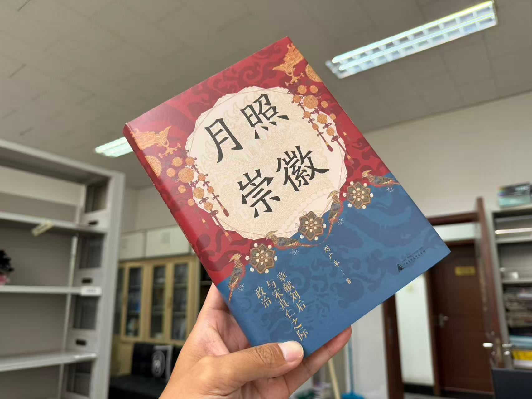 宋朝刘后也曾“垂帘听政” 为什么关注的人却很少？很幸运，刚看完苏轼的传记，正好身