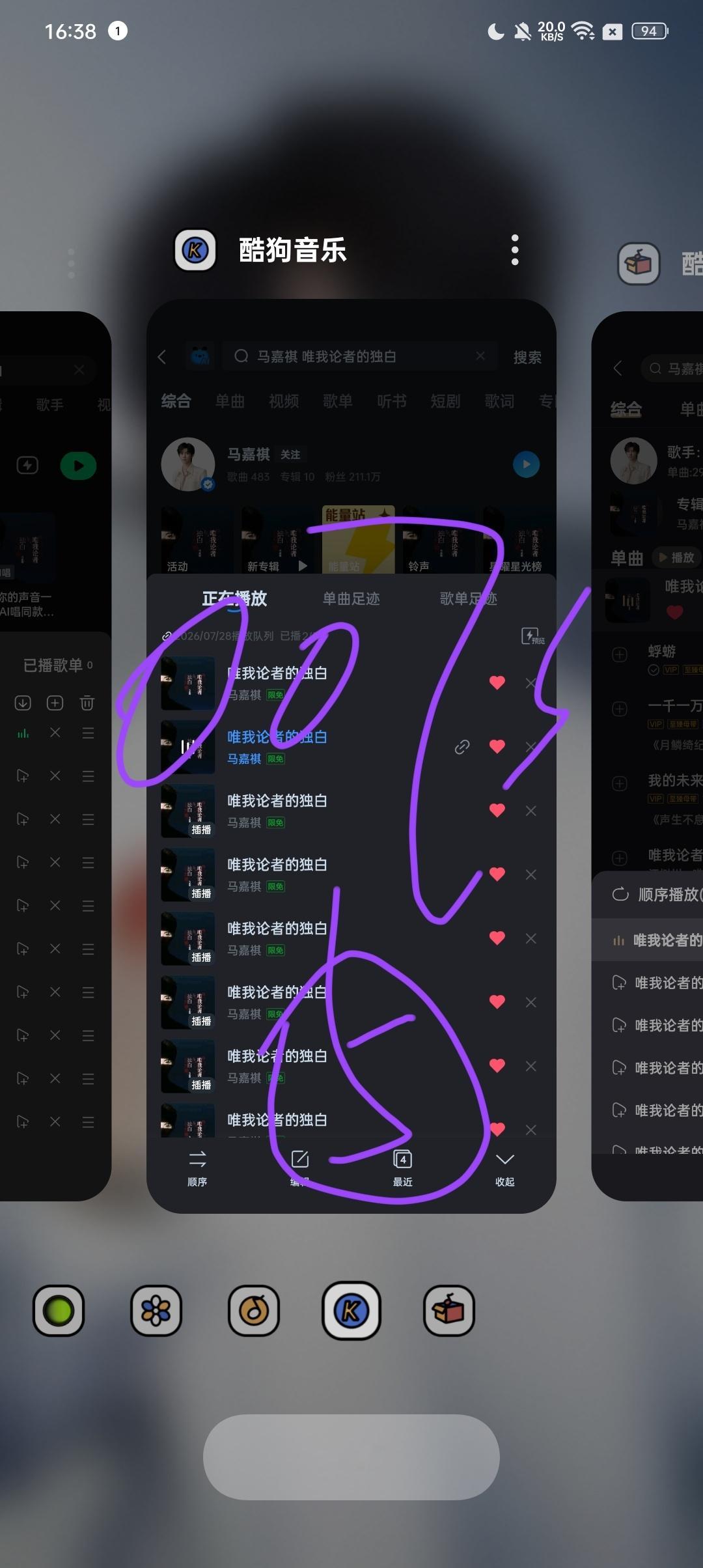 🍉第五波 
