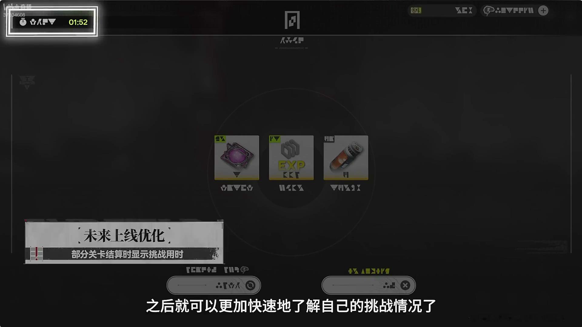 狼：噢？有没有结算图啊（笑）龙*笑龙：有官方计时了，但是……它没有精确到帧。狼：