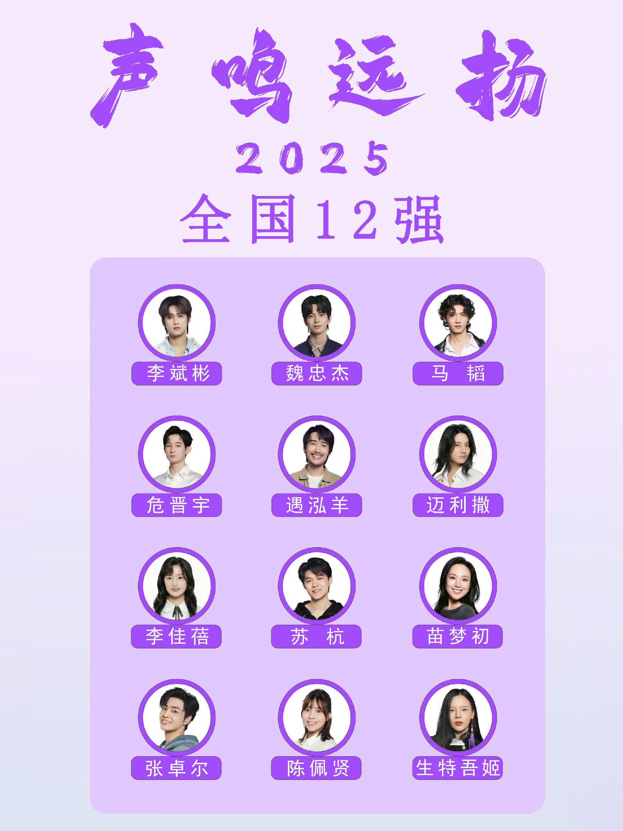 网友换台换得怀疑人生，以为电视卡bug了，结果台标换了又换，内容全是《声鸣远扬》