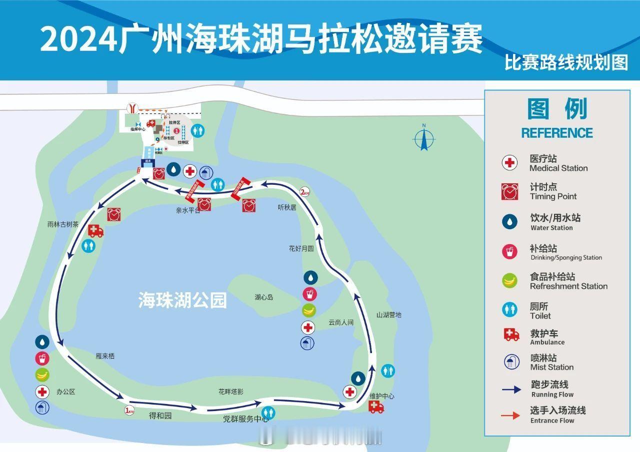 广汽丰田·2024广州海珠湖马拉松邀请赛，大家都心知肚明办赛的目的是什么。有意思