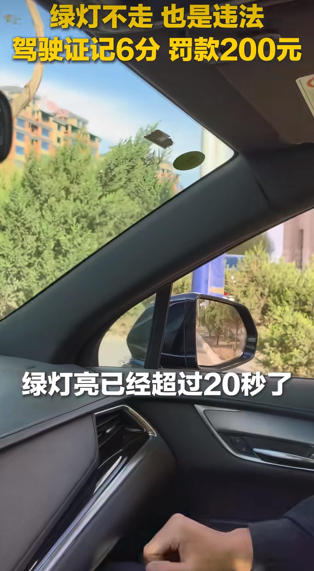 非常支持，但是希望提高到绿灯亮5秒不走，扣六分，红绿灯磨磨蹭蹭的就是高速龟速造成