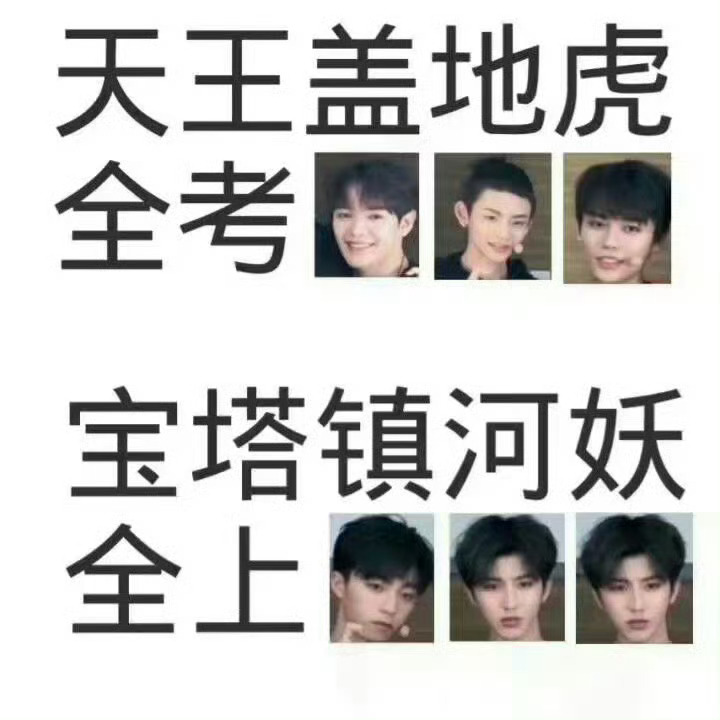 又是一年高考季 祝大家： 