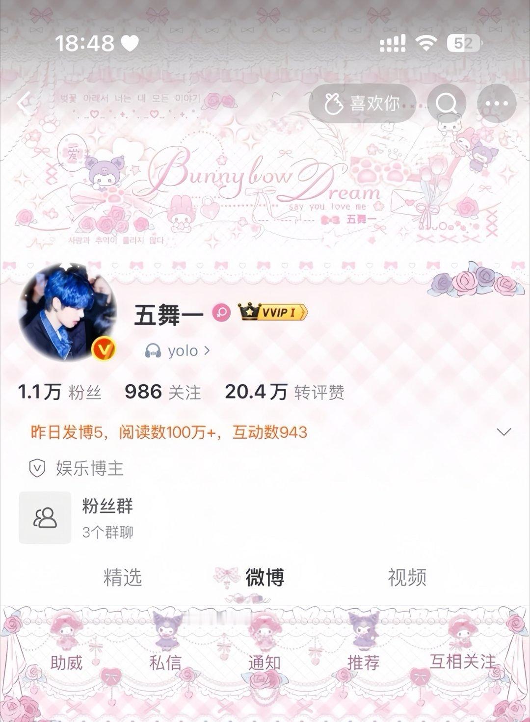 和呼吸灵的哦哦特的 ​​​