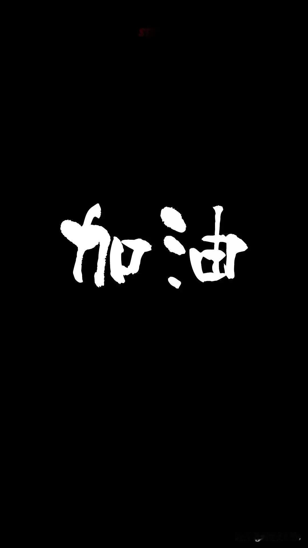 2025年的 10个“管理”政策：

1. 管好钱，手里有钱，心里不慌

2. 