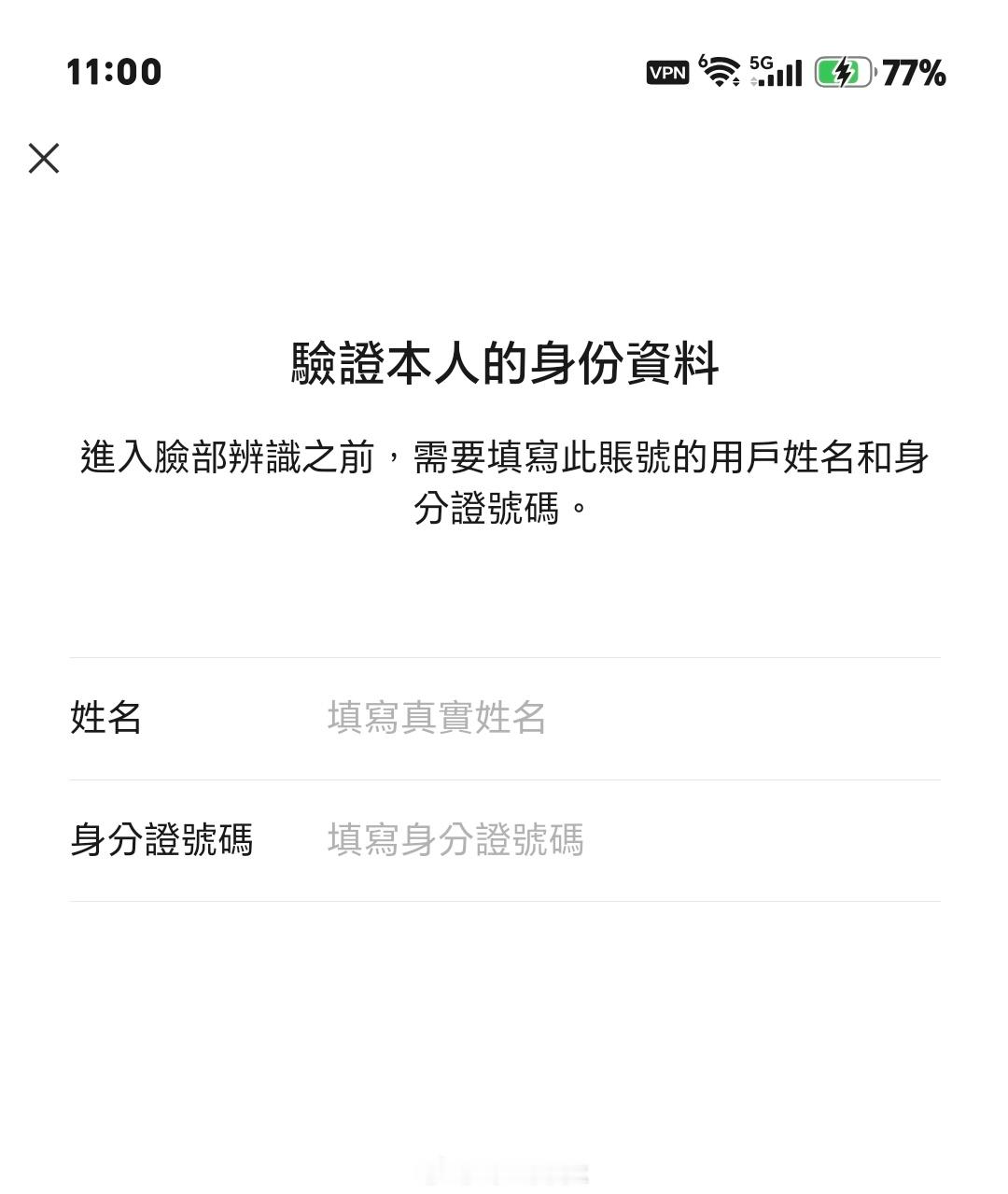 以前在谷歌Pixel 上用微信从来都没遇到过这种问题，现在换成某国产机后，三天两