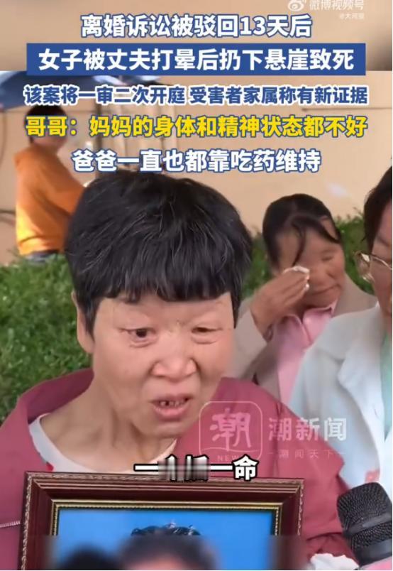 大姐帮忙递纱布、三姐涉嫌作伪证、父亲从头到尾都知情：陕西这起杀妻案，究竟只是个人