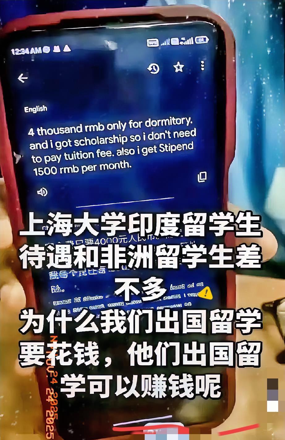 在上海大学的印度留学生晒出了在学校的花费情况，住宿费一年4000元，学费全免，每